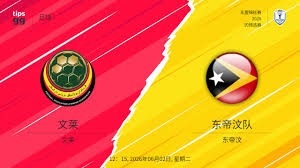2026世界杯交易热度分析：中国队与意大利队位列前十